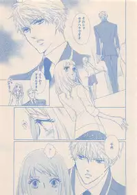 Zettai Renai Sweet 2012-10