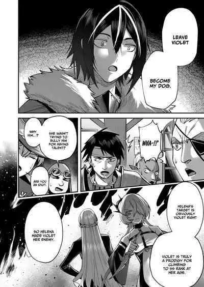 Kichiku Eiyuu | Incubus of Frustration; Savage Hero Vol.02