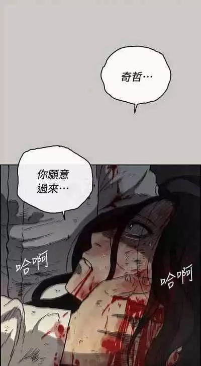 MAD:小姐與司機- 1-57