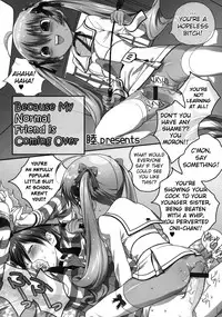 [Boku] Futsuu no Tomodachi Toka Kuru Kara | Because My Normal Friend Is Coming Over (MOMOPAN 15) [English] [biribiri]