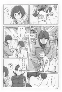 [Xiaowoo] Onna Shunin - Kishi Mieko 1