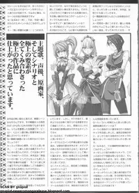 Pasocom Paradise 2009-05 Vol. 204