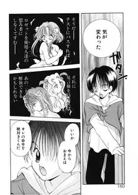 [Goto Hayako] Suki Yori Daisuki