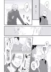 [ko] Cherry to Skirt - Cherry and Skirt [Digital]