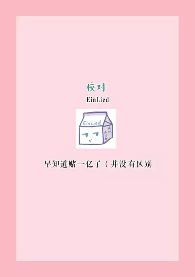 [tsugumi] Kawaii Boku no Mia Tennen Kizoku-sama no Aisare Maid | 我可愛的米婭 為天然貴族所愛的女僕 1-8 [Chinese] [莉赛特汉化组]