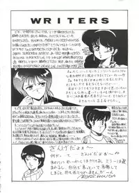 (C31) [ALPS (Various)] LOOK OUT 7 (Various)