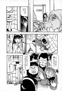 [Enzo enzou] Apartment Heaven