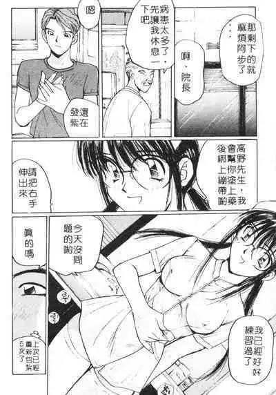 Calendar Girls 1 | 月曆俏女郎 1