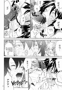 [NEO-de (Natsuzaka)] 24h (Gundam Seed Destiny)