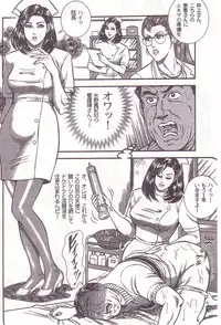 [Anmo] Comic For Masochist Only 1 (Anmo's works)