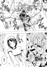 [Ichinichi Atelier (Yoru)] Sukumizu Senshi Ryona Manga