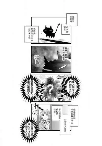 [Yukichi] Hentai Ikemen Yuurei ni Maiban Osowarete imasu. | 每晚被變態帥哥幽靈襲擊. 1-7 [Chinese] [莉赛特汉化组]