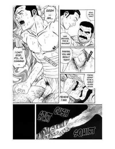 Shirogane-no-Hana The Silver Flower Vol. 1 Prologue