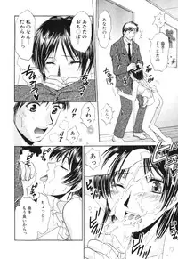 [Tatsumi Yume] Kimagure My Dear ♡