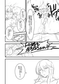 [MiruBeri] アプレンティス衣装＆イノセントワン衣装　<台詞あり、シナリオあ> (Phantasy Star Online 2)