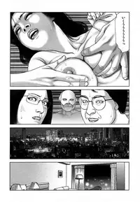 [Mamiya Seiji] Etsugyaku Choukyoushi－Amagami Sanshirou- [Digital]