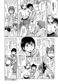 [Kerorin] A serial in X-EROS