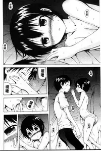 [Akatsuki Myuuto] Natsumitsu x Harem | 夏日淫蜜╳淫亂後宮 [Chinese]