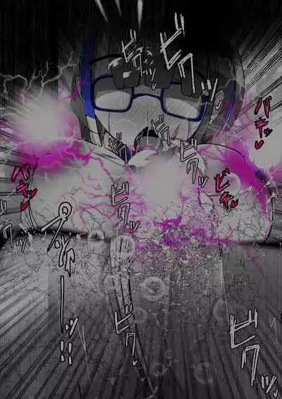 [かわいいにゃんこ] ∞陰核絶頂∞魔力生成クリボックス核(コア)めがねっ娘ミコトちゃん! 封印編!!