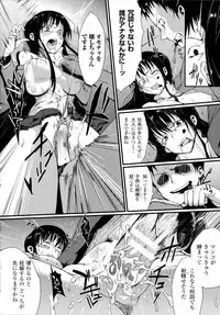 [Fan no Hitori] Dropout