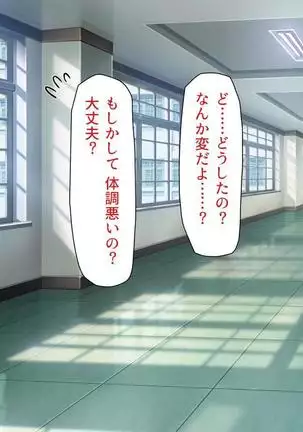 Iroiro na Motsu ni Gitai shi te e Tchi na Itazura Shi Houdai