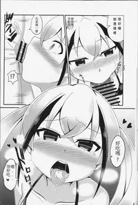 [FF32][紅螢]與破壞者開心玩耍的本本(Girl's Frontline) 恐怖蟑螂公個人分享