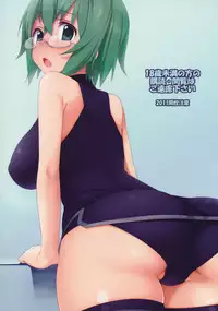 (C80) [Atsuya Kougyou (Kaisen Chuui)] YIH (IS <Infinite Stratos>)