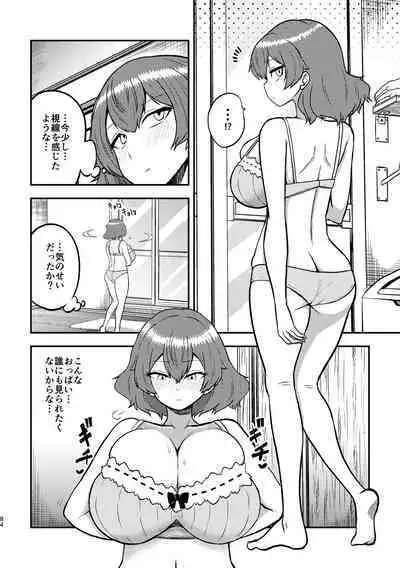 skeb na Gensou Shoujo Syuu 3