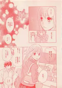 Zettai Renai Sweet 2012-10