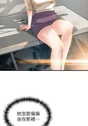 （周7）弱点 1-68 中文翻译（更新中）