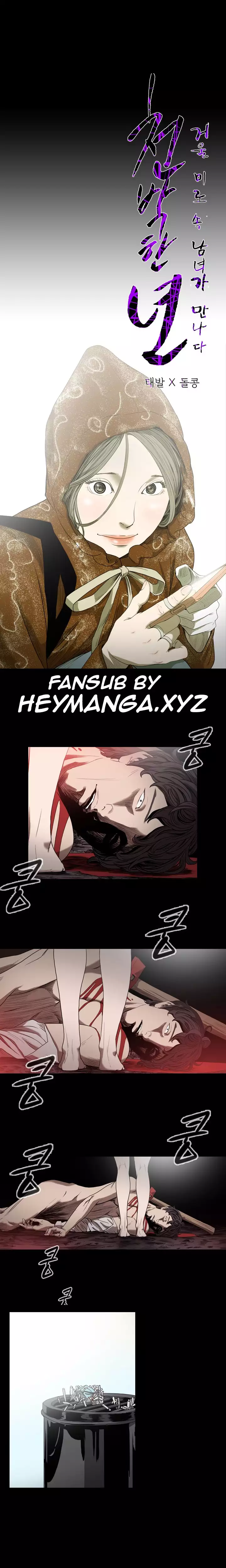 Kitsch | Disrespectful Bitch Ch. 1-65