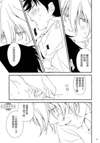 (SUPER23) [HAIMITAI (Supana)] Yoru no Kusuri Bako | 夜晚的醫藥箱 (Neon Genesis Evangelion) [Chinese] [屍體漢化組]