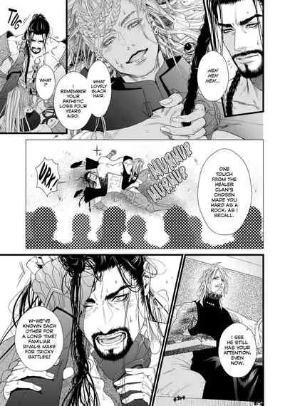 [Ike Reibun] 8-nin no Senshi | Dick Fight Island Vol. 1 [English] [Digital]