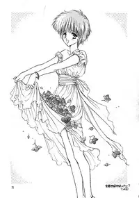 [UROBOROS, Saitoukai (Various)] Akatsuki