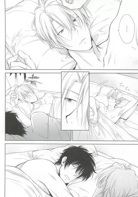 GUSHmaniaEX 特集 攻×攻