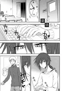 [Kumano Tooru] Anata to Dakara Shitaikoto