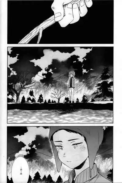 [Katamusubi] So much water so close to home (South Park)