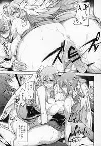 (C90) [Banana Koubou (Various)] Shoukansen GRANCYPHER ~Grand Cipher~ 2-Gou Ten (Granblue Fantasy)