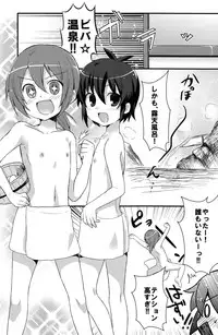 (Shota Scratch 18) [Mitsuya Yoguru (Futaba841)] Hantama (Inazuma Eleven)