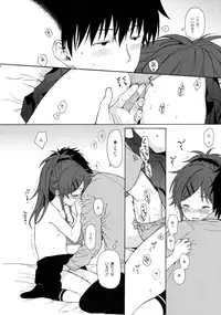 (C91) [fuka fuka (Sekiya Asami)] Good Morning Chiba (Qualidea Code)