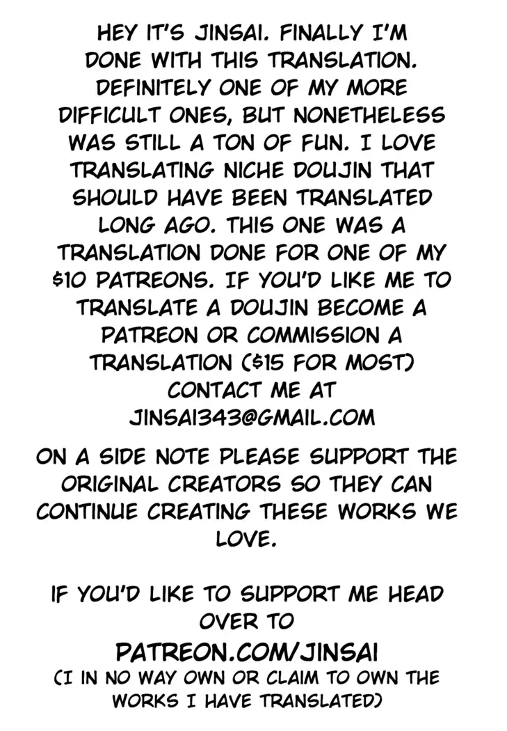 Omae ga Chiisaku Naare! | You are getting smaller!