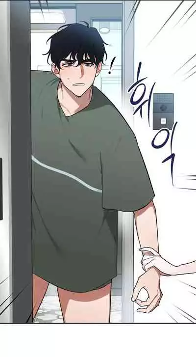 维持秘密的保安法 Ch.1