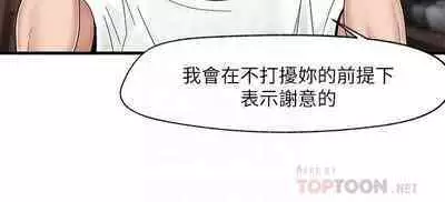 King of hypnotist in Isekai (01-08)-chinese