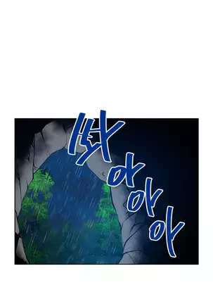 Do you Want to Change Partners Ch.0-28