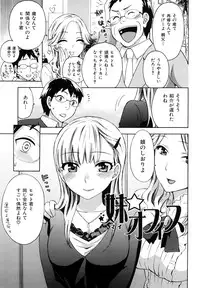 [Kuon Michiyoshi] Spray pink