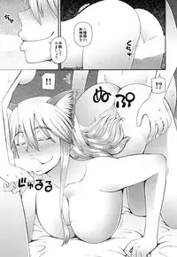 COMIC Mugen Tensei 2018-10 [Digital]