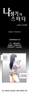 [Husky guy] SStudy Ch.0-28 (English) (YoManga) (Ongoing)