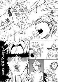 [Pechika] ♡ (Dragon Quest VII)