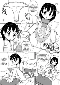 [Sora no Shiun] Onna no Ko wa Gamen Dekinai! | This Girl Can't Be Patient! [English] {AuraDevil}