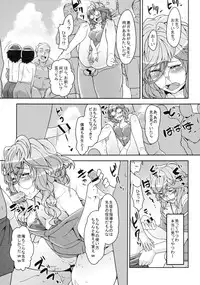 (C84) [Bronco Hitoritabi (Uchi-Uchi Keyaki, Nakamura Kanko, Hiyoshi Hana)] Boku no Watashi no Super Bobobbo Taisen UX (Super Robot Wars)